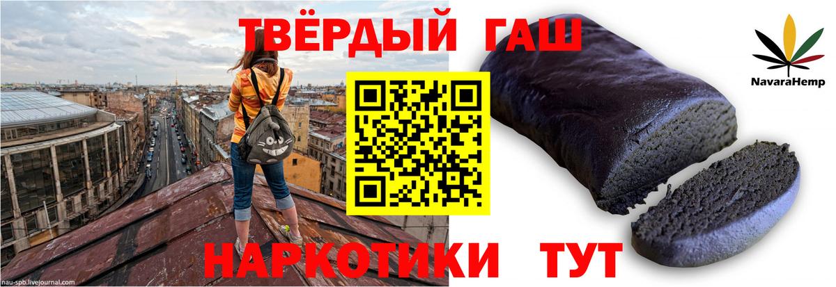Усть-Лабинск  Гашиш  Вход с VPN  ГАШИШ Ice-O-Lator  Гашиш Ice-O-Lator 