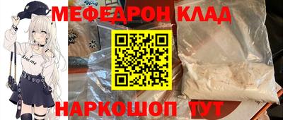 бутират Заводоуковск