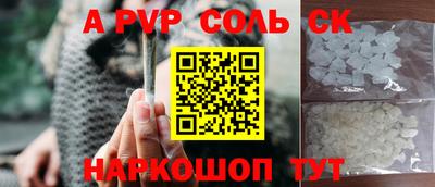 бутират Заводоуковск