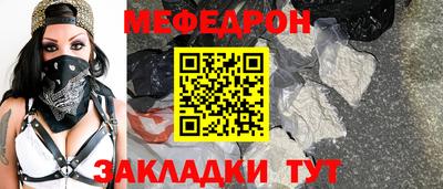 мдма Жуковский