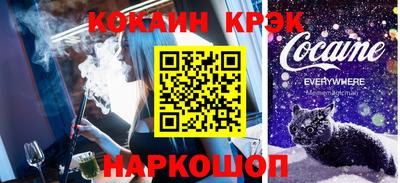 мдма Жуковский