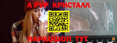 ALPHA-PVP Изобильный