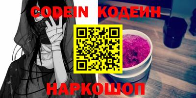 мдма Жуковский