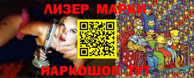 бутират Заводоуковск