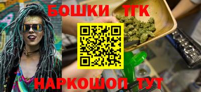 бутират Заводоуковск