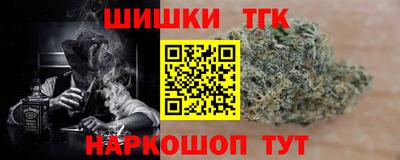 мдма Жуковский