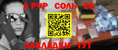 мдма Жуковский