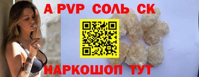 мдма Жуковский
