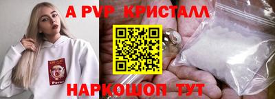 бутират Заводоуковск