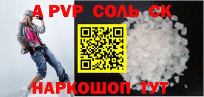 меф VHQ Ипатово