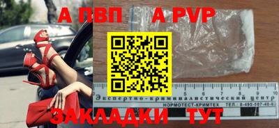 a pvp Заволжье