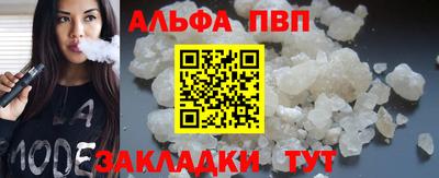 бутират Заводоуковск