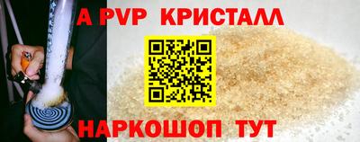 мдма Жуковский