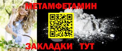 бутират Заводоуковск