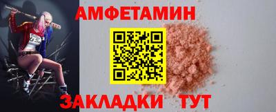 бутират Заводоуковск