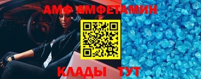 мдма Жуковский