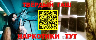 меф VHQ Ипатово