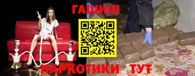 бутират Заводоуковск