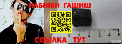 бутират Заводоуковск