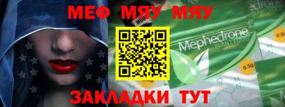 мдма Жуковский