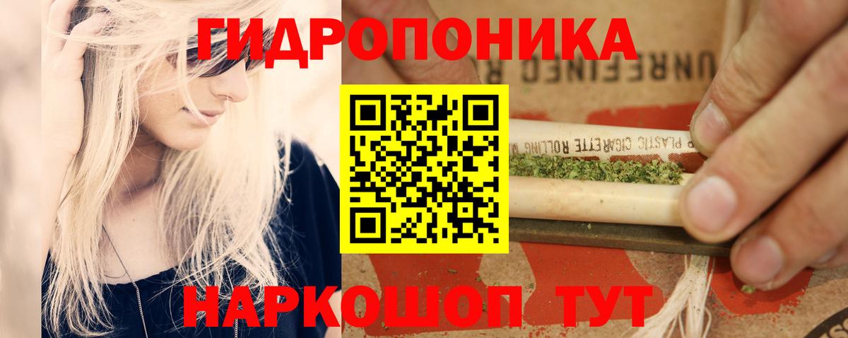 Шишки марихуана THC 21%  Вход с VPN  Бошки марихуана AK-47  Марихуана марихуана  Усть-Лабинск  Шишки марихуана планчик 