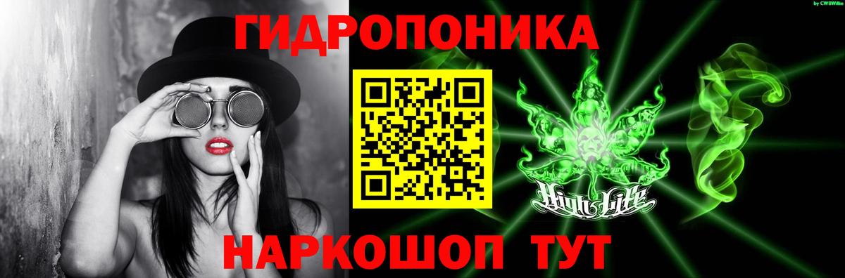 Каннабис конопля Усть-Лабинск
